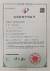 China Kunshan Honteck Electronic Material Co., Ltd Certificações