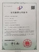 China Kunshan Honteck Electronic Material Co., Ltd Certificações