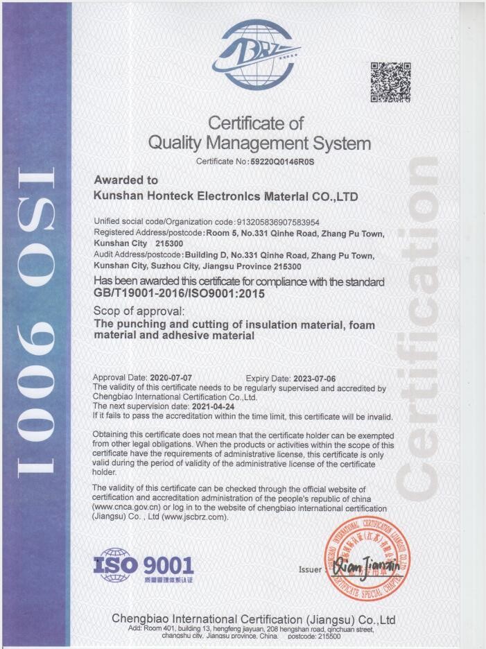 China Kunshan Honteck Electronic Material Co., Ltd Certificações